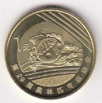 Beschrijving: 1 Yuan S-OLYMPIC 2008 SWIMMING